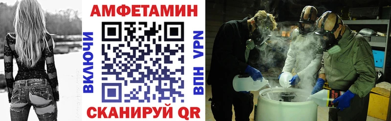 АМФ 97%  магазин  наркотиков  Питкяранта 