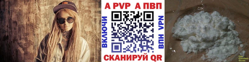 А ПВП СК КРИС  закладки  Питкяранта 
