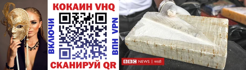 КОКАИН 98% Питкяранта