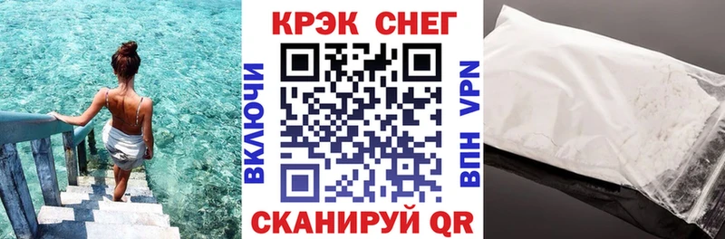 COCAIN FishScale  Питкяранта 