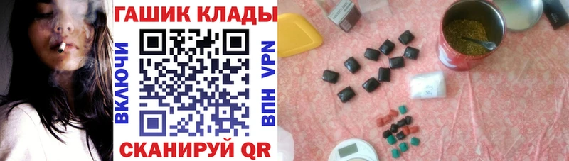 мега маркетплейс Питкяранта ГАШИШ hashish