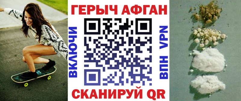 blacksprut как зайти  цена   Питкяранта  Героин Афган 