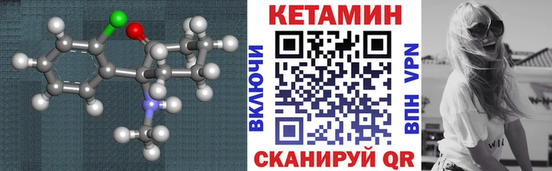 ОМГ ОМГ рабочий сайт  Питкяранта  Кетамин VHQ  купить  цена 