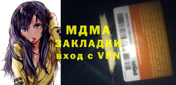 прущая мука Абдулино