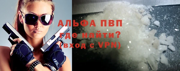 наркотики Абаза