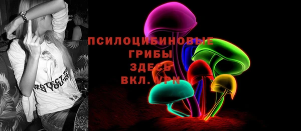 мефедрон Алексеевка