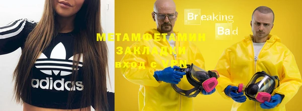 MDMA Алексин