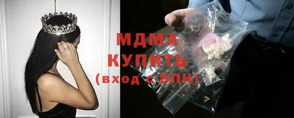 MDMA Алексин