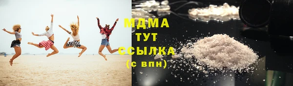 наркотики Абаза