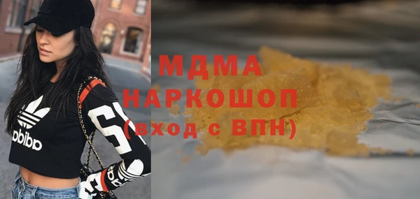 каннабис Абинск