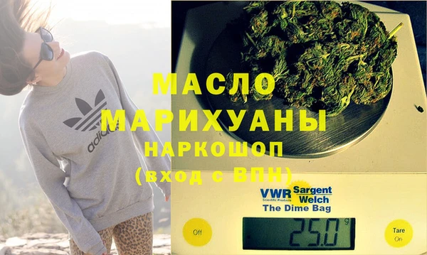мефедрон Алексеевка