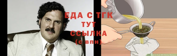 ГАЛЛЮЦИНОГЕННЫЕ ГРИБЫ Алзамай