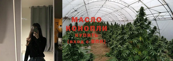 каннабис Абинск