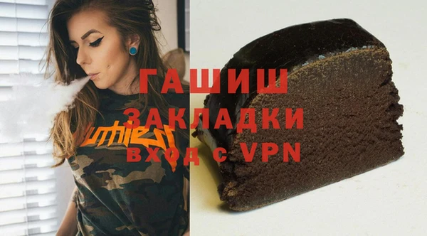 прущая мука Абдулино