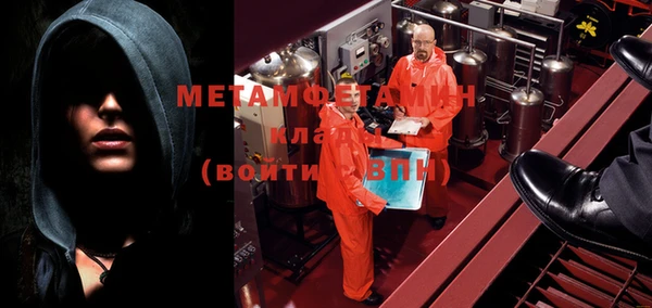 мефедрон Алексеевка