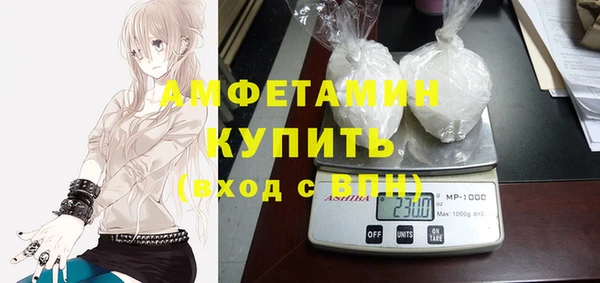 мефедрон Алексеевка
