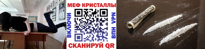 купить  цена  Питкяранта  это клад  МЕФ mephedrone 