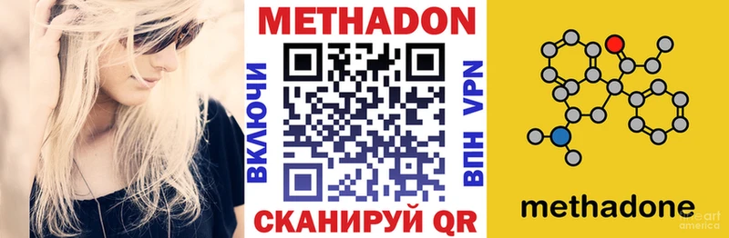 дарнет шоп  Питкяранта  МЕТАДОН мёд 