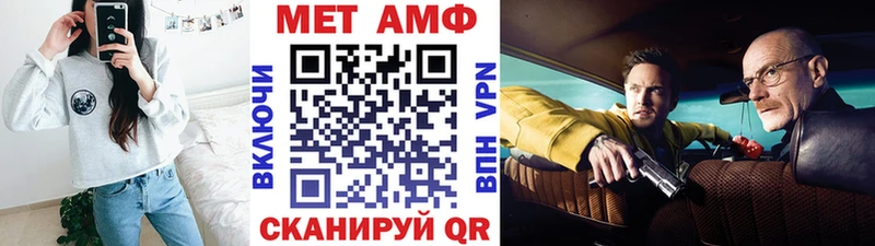 mega сайт  как найти наркотики  Питкяранта  Метамфетамин винт 