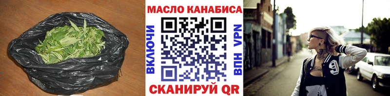 Дистиллят ТГК THC oil  Питкяранта 